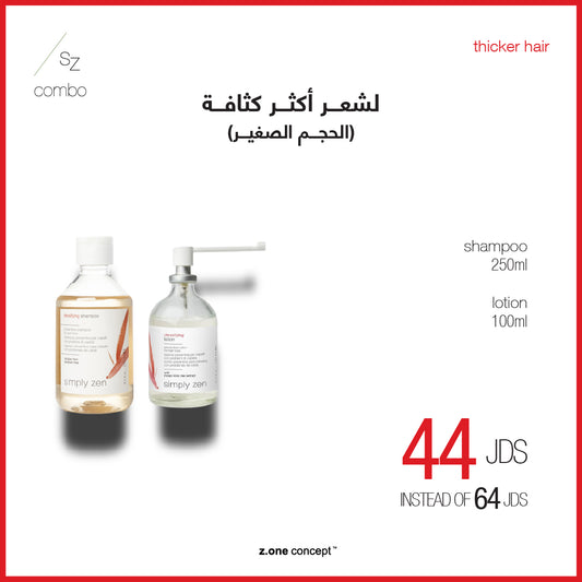 hair densifying combo