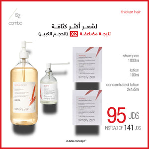 hair densifying combo 4
