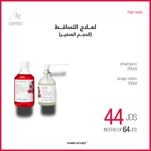 hair fall treatment combo 2